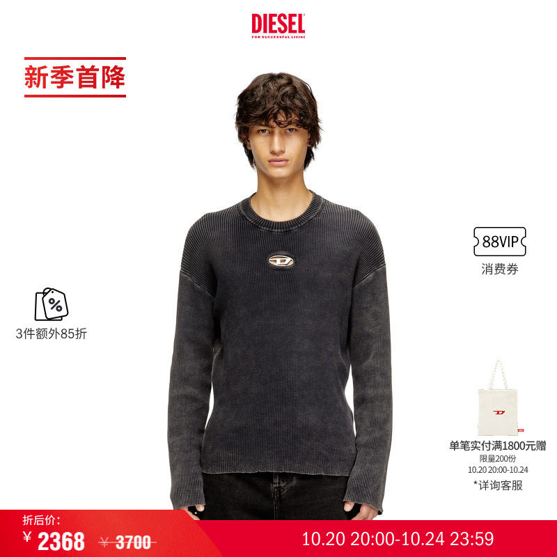 [3件85折]DIESEL男士OVAL D长袖宽松针织衫A220130AKBQ