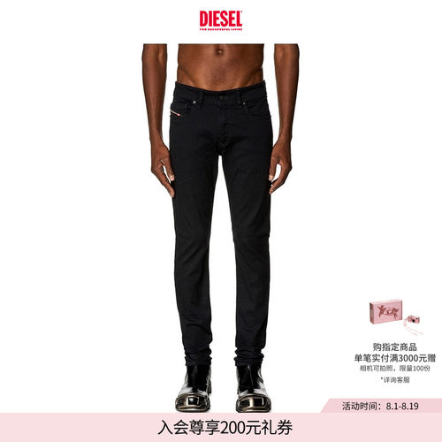 Diesel春夏新品男士牛仔裤