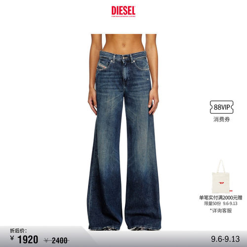 [折扣]DIESEL女士D-AKEMI中腰合身喇叭