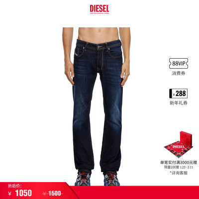 DIESEL男士25早秋直筒牛仔裤