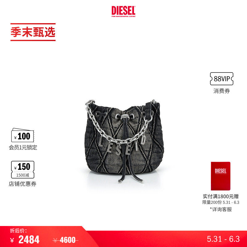 [季末甄选]DIESEL女士CHARM D BUCKET小号流浪包水桶包