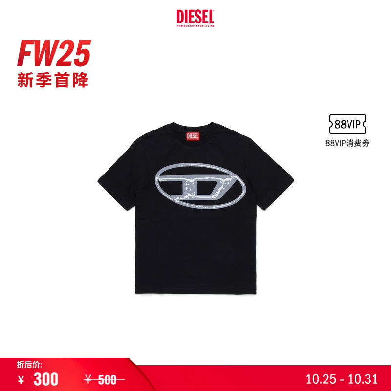 [新季首降6折]DIESEL男童OVAL D黑色棕色绿色短袖T恤J02477KYAUN