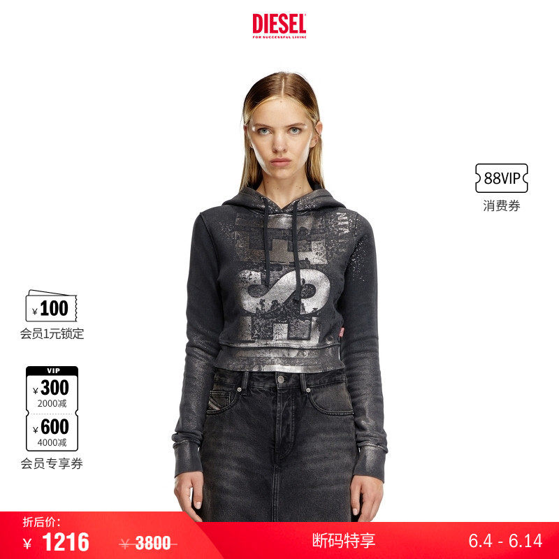 [折扣]DIESEL女士SUPER LOGO时尚短款连帽卫衣A149690AJEA