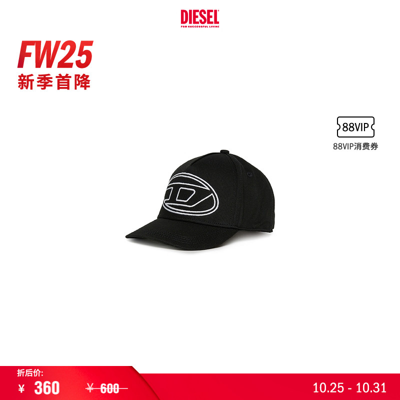 [新季首降6折]DIESEL男女童OVAL D黑色可调节棒球帽J02132KXA77