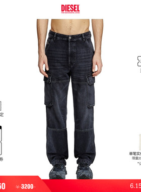 [折扣]DIESEL男士D-CARGO多口袋工装阔腿牛仔裤A16291007Z9