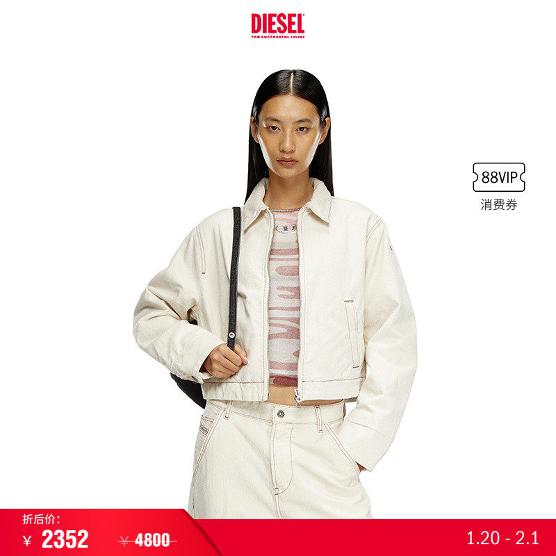 [折扣]DIESEL女士衬衫领巴恩工装风格牛仔夹克外套A134300GRDQ,女装/女士精品,短外套,淘宝优惠券,粉丝福利购,淘宝优惠卷