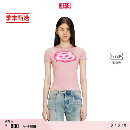 [季末甄选]DIESEL女士粉色蓝色OVAL D短袖T恤A204970QHHA