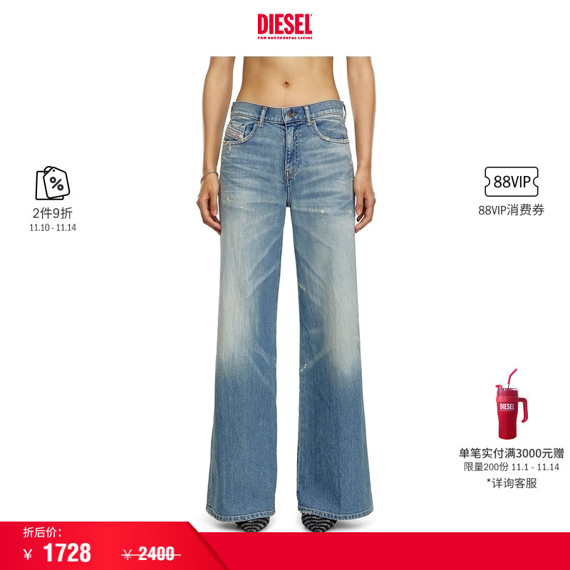 [折扣]DIESEL女士D-AKEMI中腰合身喇叭牛仔裤A0362509J44