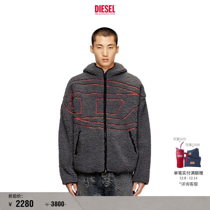 DIESEL男士25早秋连帽冬款外套