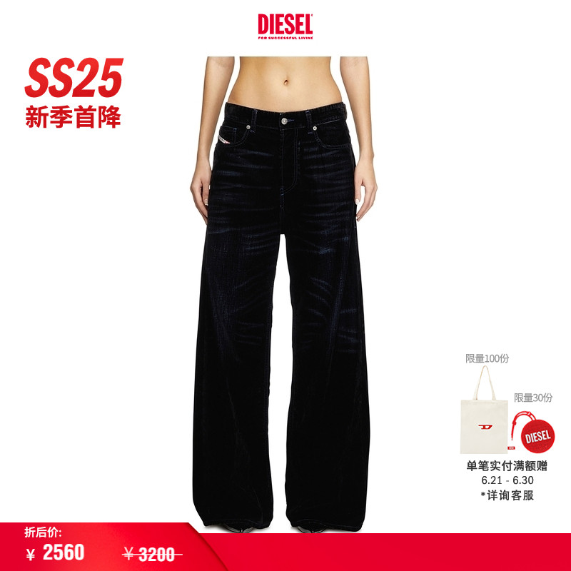 [新季首降]DIESEL女士25春夏D-SIRE绒面阔腿牛仔裤A06926068QY