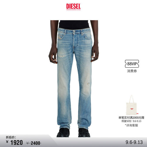 [折扣]DIESEL男士D-VYL中腰修身窄脚牛仔裤A1579809N34