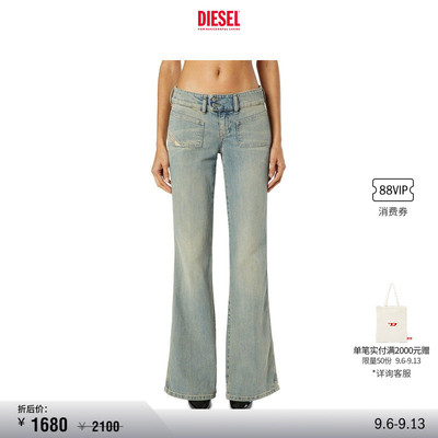 [折扣]DIESEL女士D-HUSH低腰修身微喇牛仔裤微