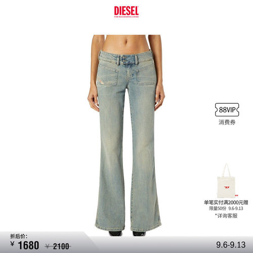 [折扣]DIESEL女士D-HUSH低腰修身微喇牛仔裤微