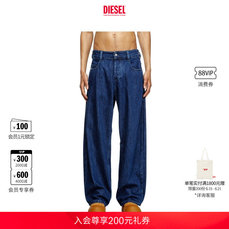 DIESEL男女同款25早秋阔腿牛仔裤