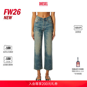 [新款]DIESEL女士26早秋D-WENT高腰合身直筒牛仔裤A224600KBBP