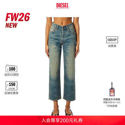 [新款]DIESEL女士26早秋D-WENT高腰合身直筒牛仔裤A224600KBBP