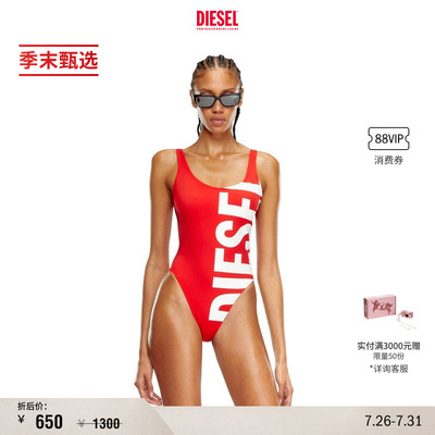 [季末甄选]DIESEL女士SUPER LOGO红色泳衣A153850HPAL
