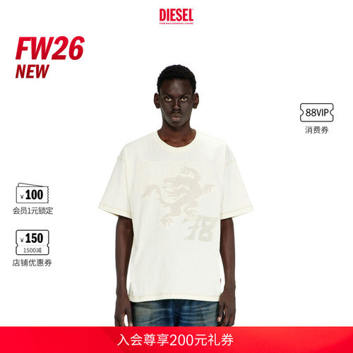 [新款]DIESEL男士26早秋简约刺绣贴布短袖T恤A227950EFBS