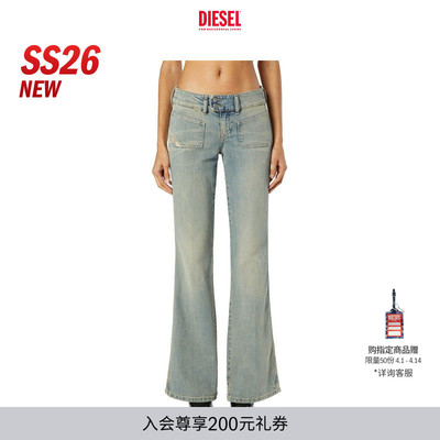 [新款]DIESEL女士26春夏D-HUSH低腰修身微喇牛仔裤微
