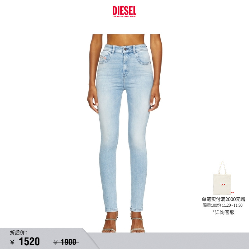 DIESEL女士25早秋紧身牛仔裤