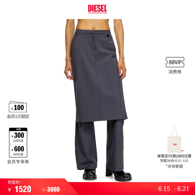 [折扣]DIESEL女士深灰假两件裙裤叠穿微喇西装裤A140050HJAB