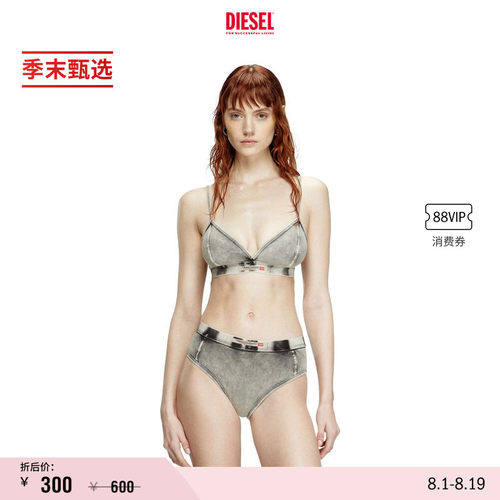 [礼物][季末甄选]DIESEL女士灰色做旧内衣A175390SHAN