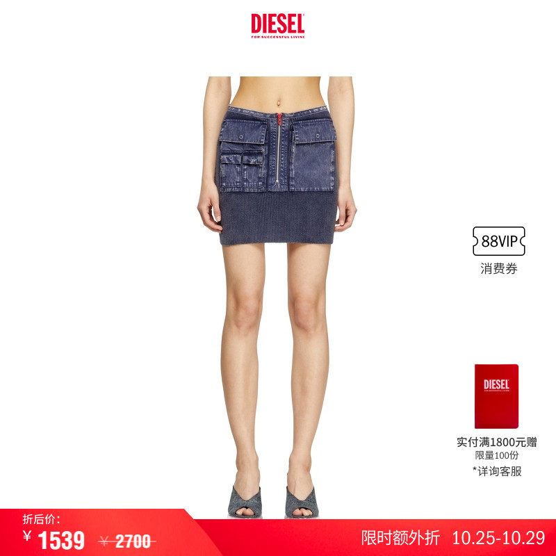 [叠享礼遇]DIESEL女士多口袋针织迷你超短裙半身裙A194920QMAN