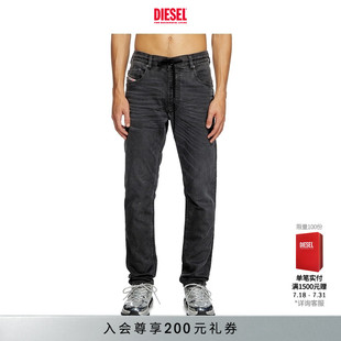 DIESEL男士 A1484709J75 KROOLEY深灰抽绳系带窄脚裤 牛仔裤