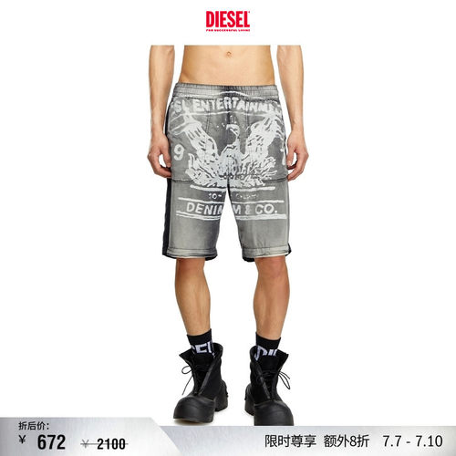 [折扣]DIESEL男士印花松紧腰休闲短裤A150740NKBC