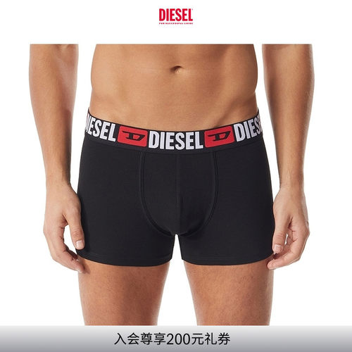 平角内裤Diesel三条装