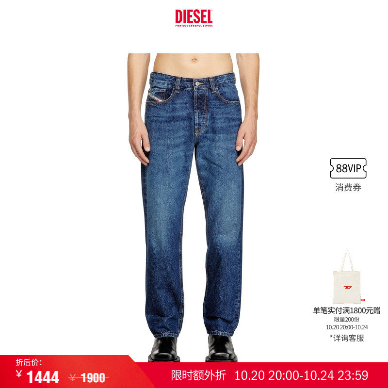 DIESEL男士25早秋直筒牛仔裤