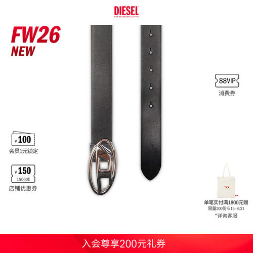 [新款]DIESEL女士26早秋OVAL D黑色皮带腰带X09874P1245