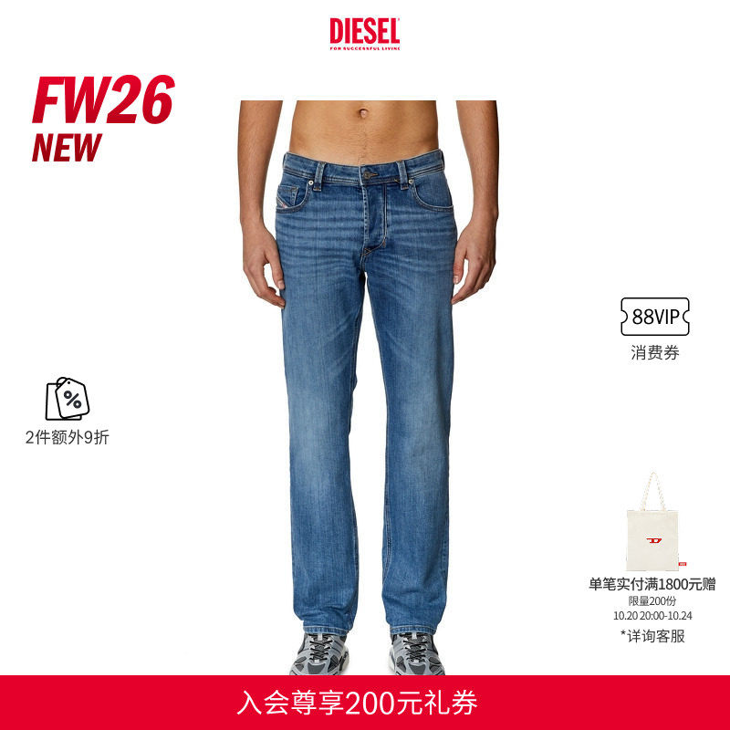 [2件9折]DIESEL男士26秋冬LARKEE低腰合身直筒牛仔裤00SU1W0KIAL