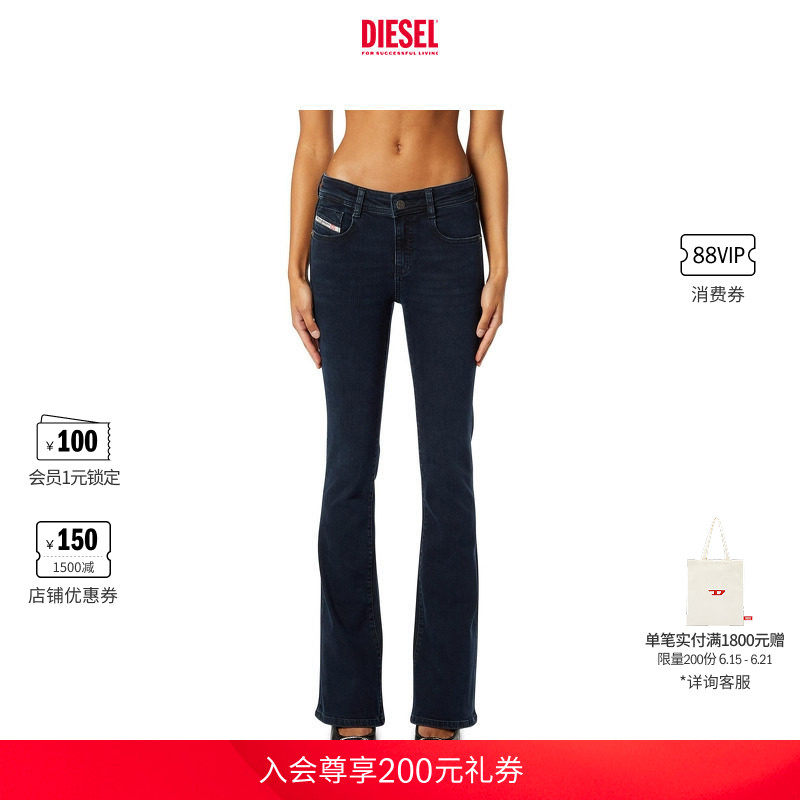 DIESEL女士D-EBBEY低腰修身微喇"马蹄裤"牛仔裤