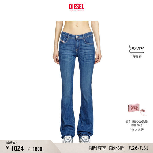 DIESEL女士25早秋微喇牛仔裤