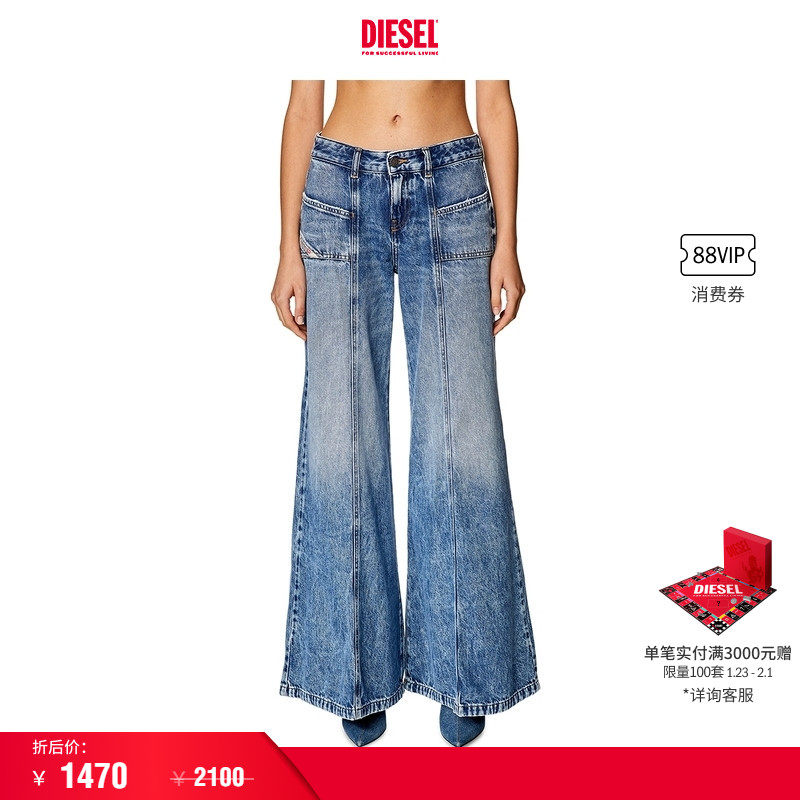[折扣]DIESEL女士D-AKII中腰合身喇叭水洗牛仔裤A1280909H95,女装/女士精品,牛仔裤,淘宝优惠券,粉丝福利购,淘宝优惠卷