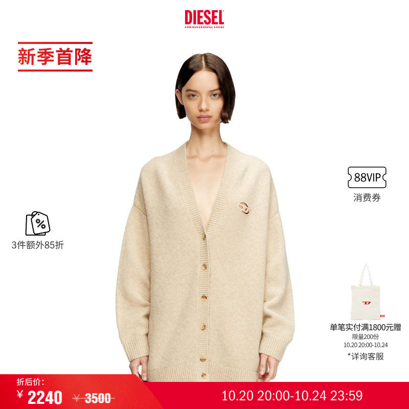 [3件85折]DIESEL女士OVAL D黑灰色米色针织开衫A208330TKCZ
