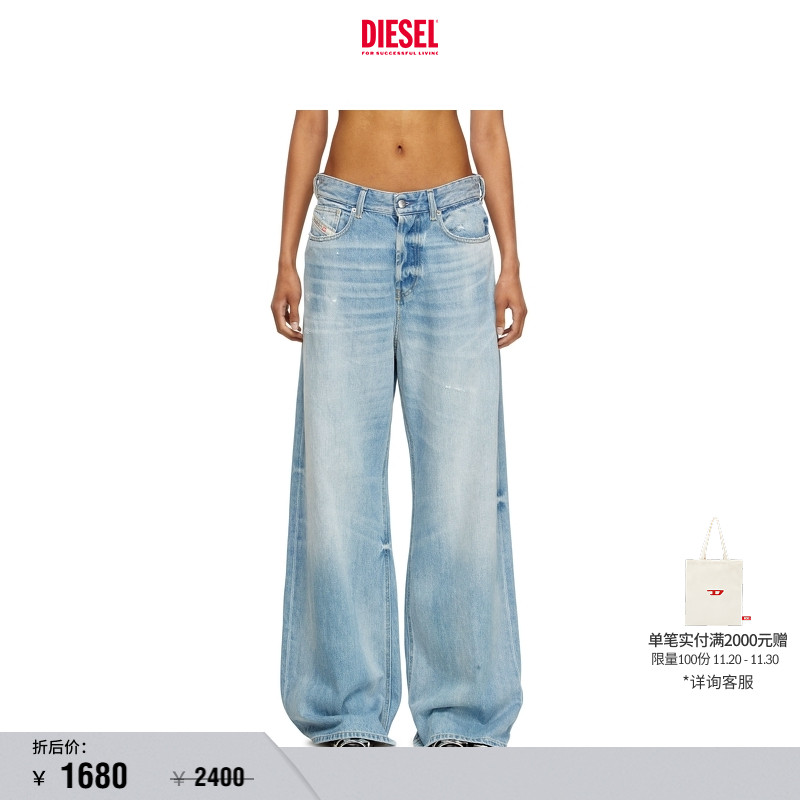 DIESEL女士25早秋阔腿牛仔裤