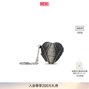 DIESEL女士CHARM爱心挂饰镜子钥匙扣X10211P6330