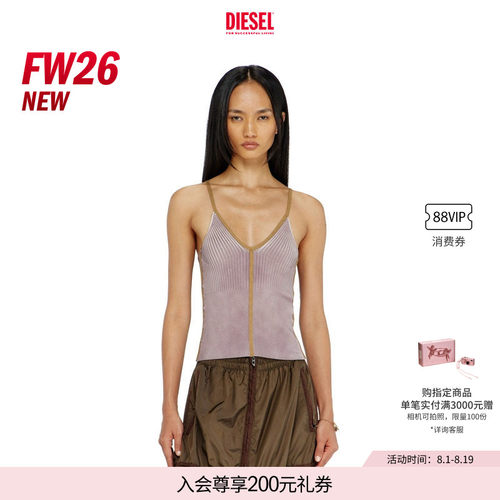 [新款]DIESEL女士26早秋浅紫色针织吊带上衣A230630AGCG