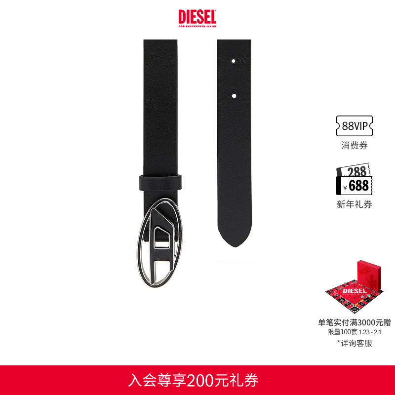 [礼物][经典]DIESEL女士OVAL D LOGO黑色皮带腰带X09716P1245,服饰配件/皮带/帽子/围巾,腰带/皮带/腰链,淘宝优惠券,粉丝福利购,淘宝优惠卷