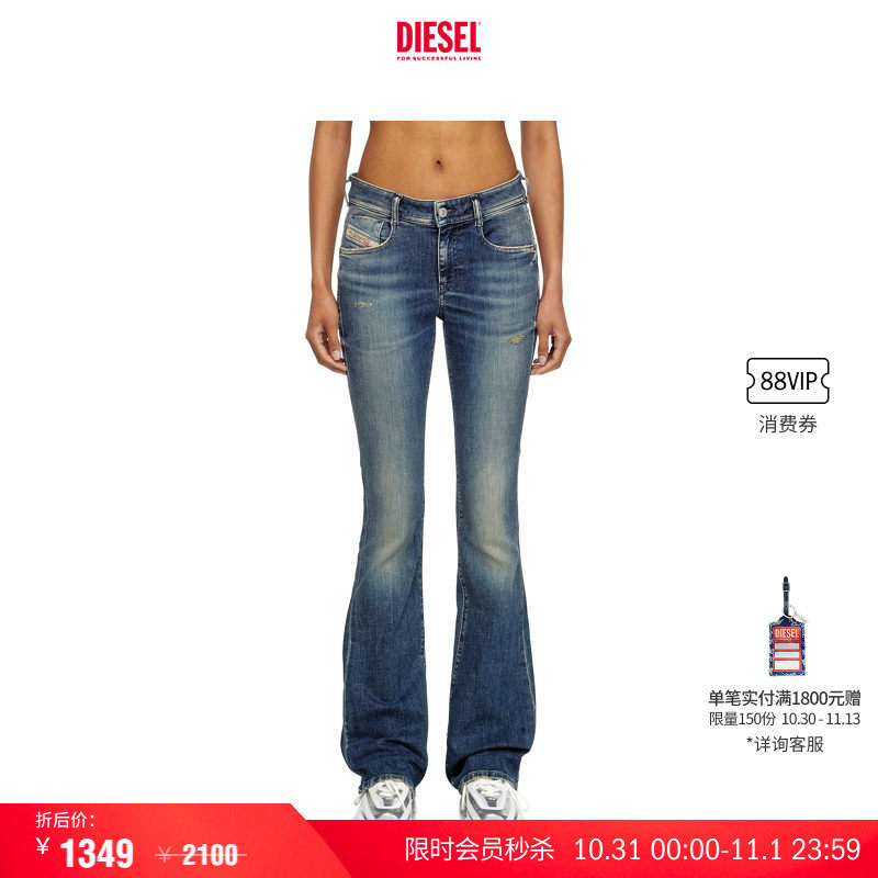 DIESEL女士25早秋微喇牛仔裤