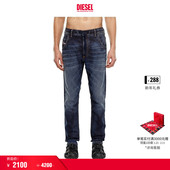 A1294709I18 深蓝抽绳系带中腰牛仔裤 折扣 DIESEL男士