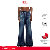A0692609M06 SIRE低腰宽松阔腿牛仔裤 折扣 DIESEL女士D