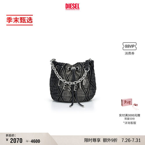 DIESEL女士25早秋流浪包水桶包