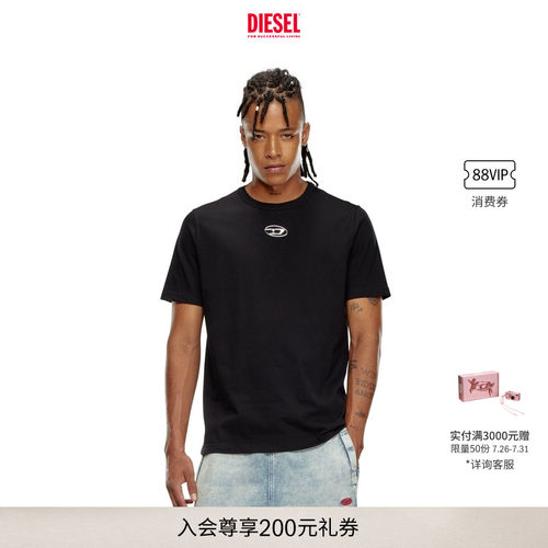 DIESEL男女同款短袖T恤