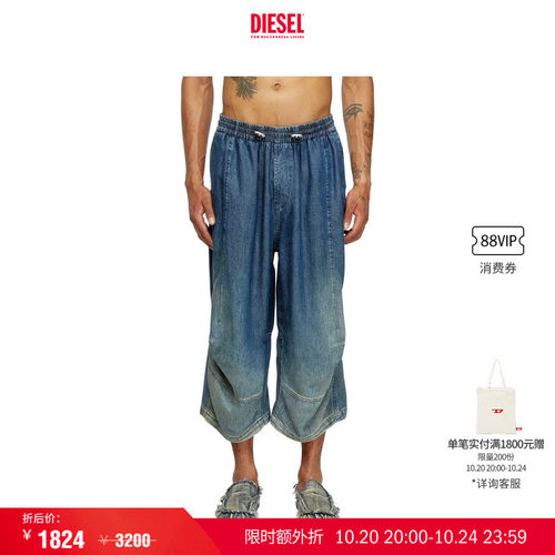 DIESEL男女同款25早秋牛仔短裤