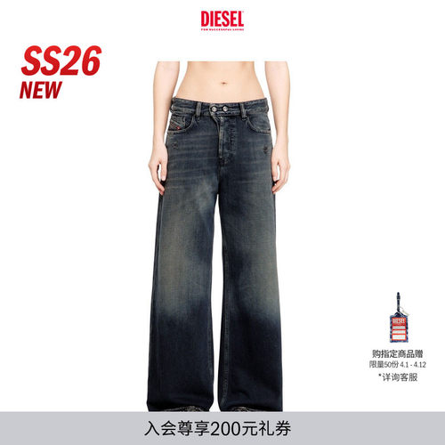[新款]DIESEL男女同款26春夏D-SIRE低腰阔腿牛仔裤A0692609N67