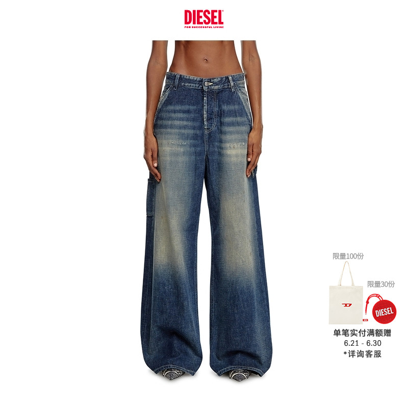 DIESEL女士D-SIRE低腰宽松阔腿牛仔裤A0968709J91