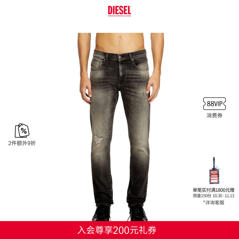 [2件9折]DIESEL男士D-STRUKT中腰修身窄脚牛仔裤A0356209N59